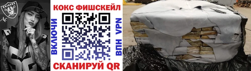 Купить A-PVP Кокаин Меф мяу мяу МАРИХУАНА MDMA ГАШИШ Городовиковск