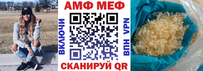 Amphetamine 97%  Купить где  Городовиковск 