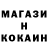 Метамфетамин кристалл GoRiK So2