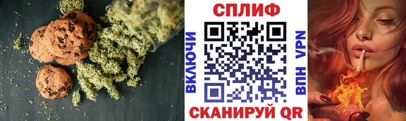 Еда ТГК марихуана  Купить  Городовиковск 
