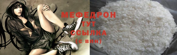 mdma Красноперекопск