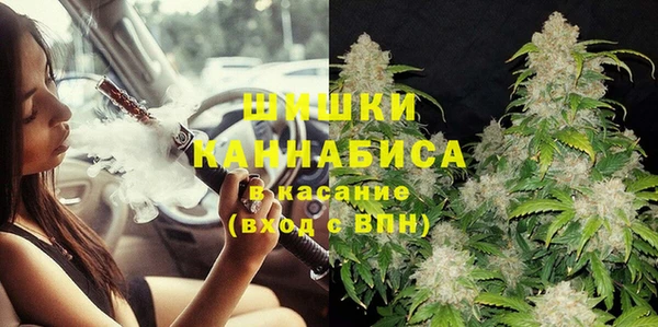 mdma Красноперекопск