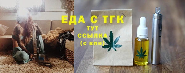а пвп мука Краснотурьинск