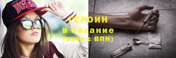 mdma Красноперекопск