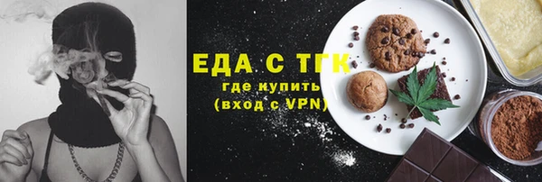 mdma Красноперекопск