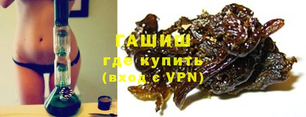 mdma Красноперекопск