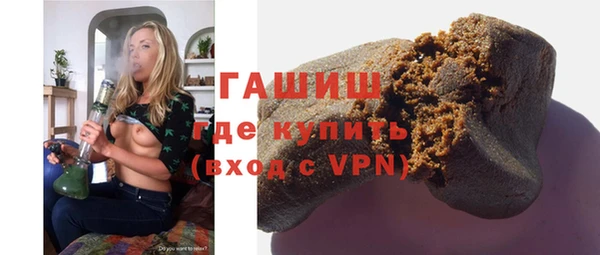 мефедрон VHQ Краснослободск