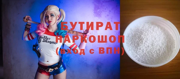 мефедрон VHQ Краснослободск