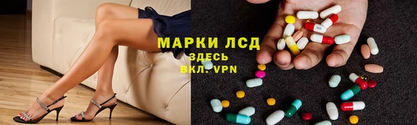 мефедрон VHQ Краснослободск