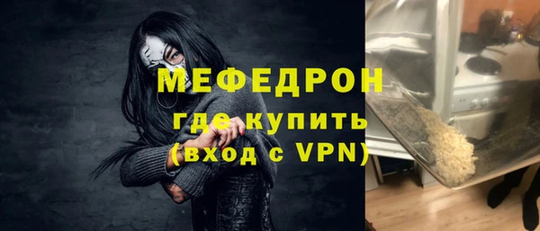 мефедрон VHQ Краснослободск