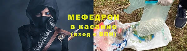 мефедрон VHQ Краснослободск