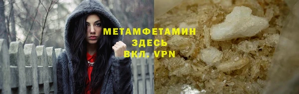 mdma Красноперекопск