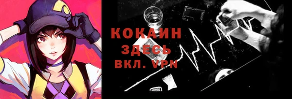 mdma Красноперекопск