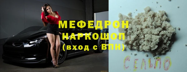 мефедрон VHQ Краснослободск