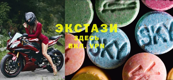 mdma Красноперекопск