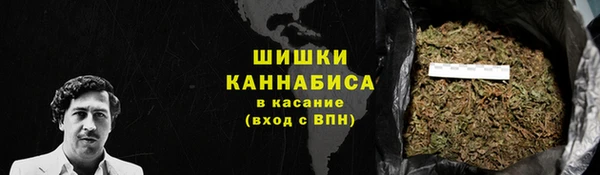 мефедрон VHQ Краснослободск