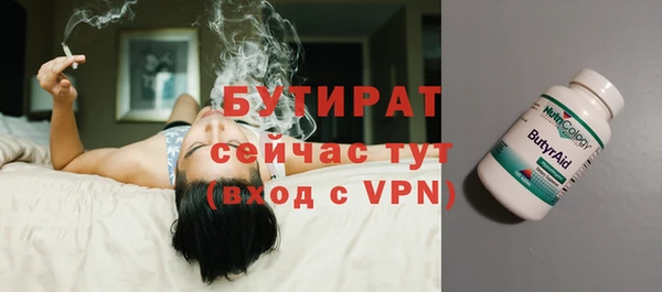 mdma Красноперекопск