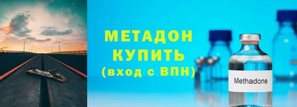 мефедрон VHQ Краснослободск