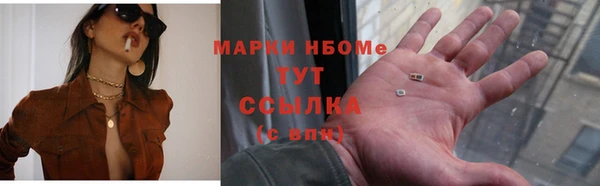 мефедрон VHQ Краснослободск