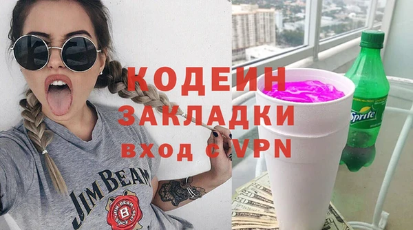 мефедрон VHQ Краснослободск