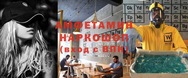 мефедрон VHQ Краснослободск