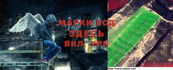мефедрон VHQ Краснослободск
