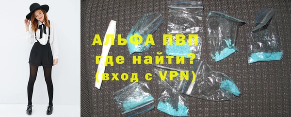 mdma Красноперекопск