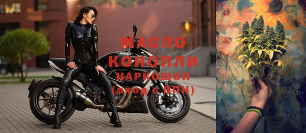 мефедрон VHQ Краснослободск