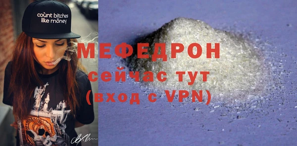 mdma Красноперекопск
