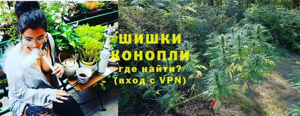 мефедрон VHQ Краснослободск