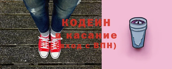 mdma Красноперекопск
