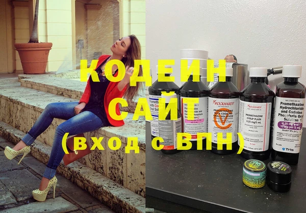 mdma Красноперекопск