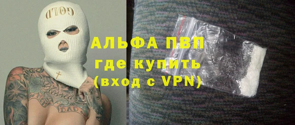 mdma Красноперекопск