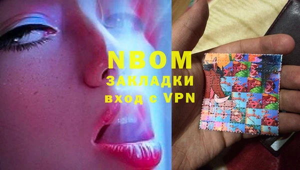mdma Красноперекопск