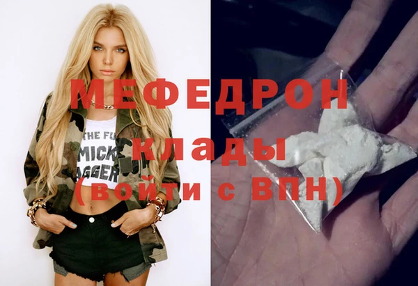 а пвп мука Краснотурьинск