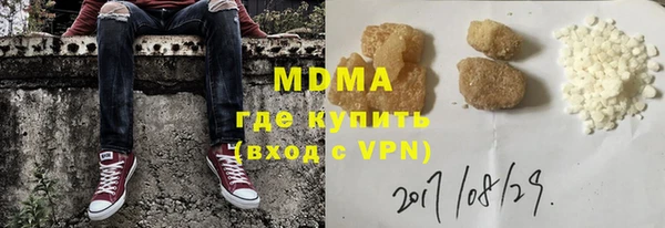 мефедрон VHQ Краснослободск