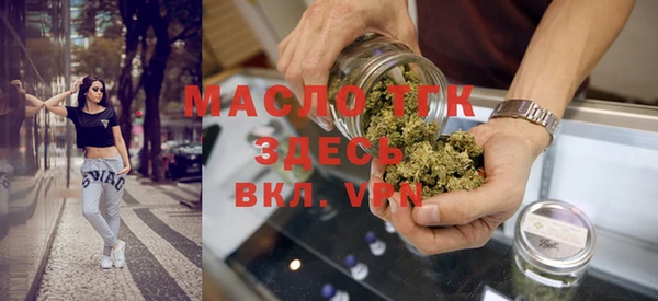 мефедрон VHQ Краснослободск