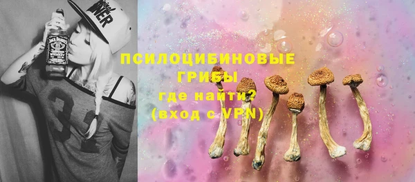 mdma Красноперекопск