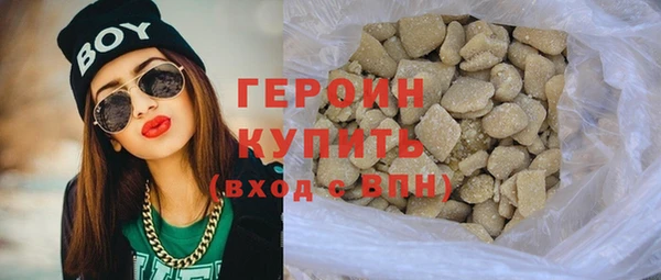 mdma Красноперекопск