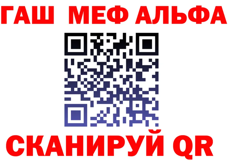 A PVP VHQ зеркало площадка МЕГА Городовиковск
