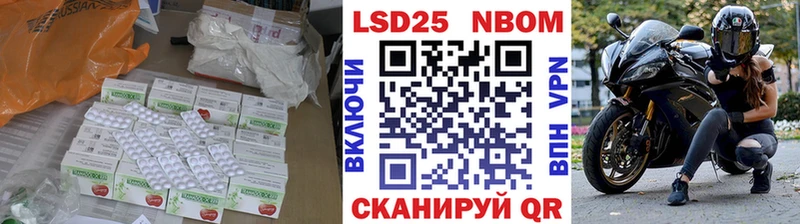 Лсд 25 экстази ecstasy  Купить  Городовиковск 