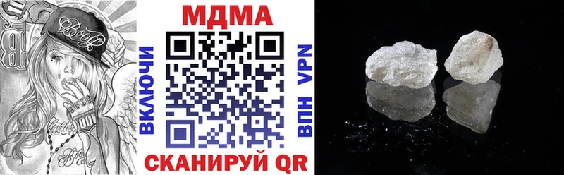 Купить  Городовиковск  MDMA VHQ 