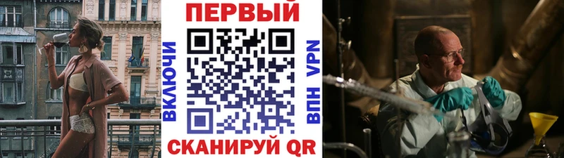 Метамфетамин кристалл  Купить где  Городовиковск 